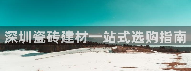 杏鑫平台注册地址