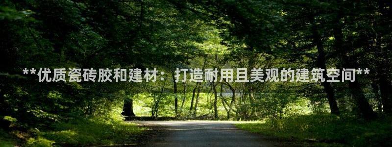 杏鑫注册平台官方网站