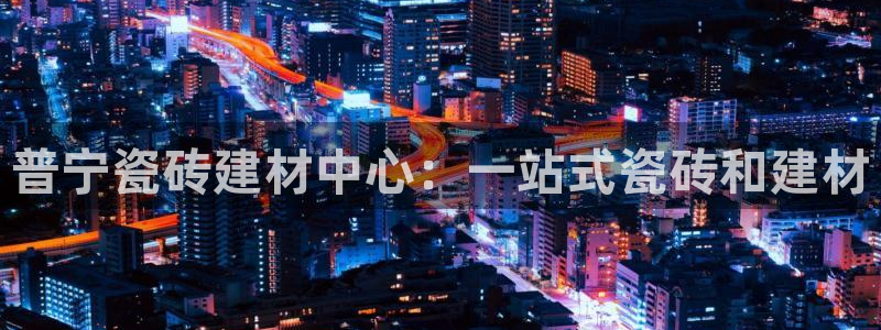 杏鑫平台代理怎么做