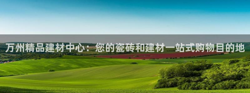杏鑫平台登陆