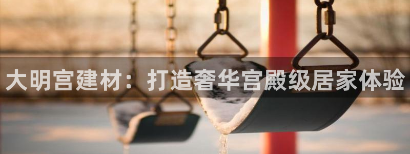 杏鑫平台念7O777