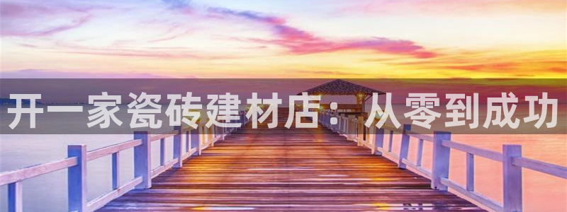 杏鑫平台怎么样