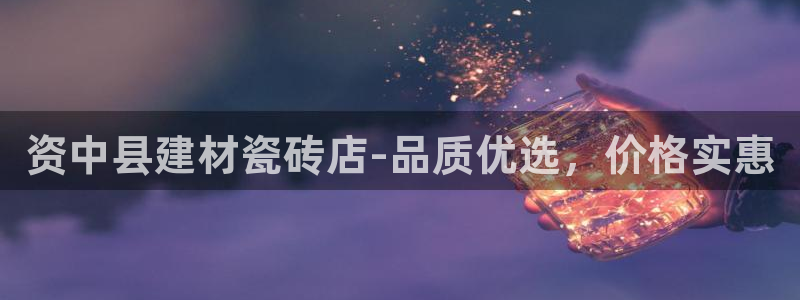 杏鑫平台在线注册