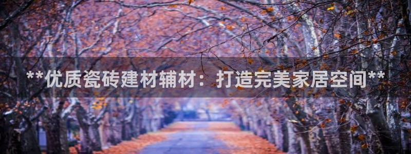 杏鑫官网注册账号密码是什么