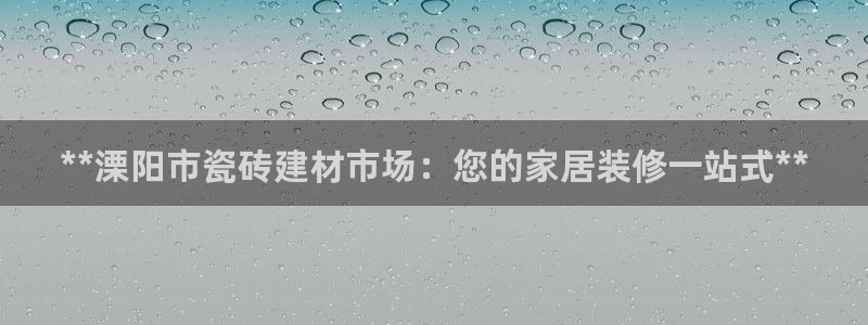杏鑫手机客户端