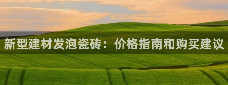 杏鑫平台代理怎么样