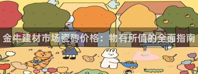 杏鑫平台线路测速