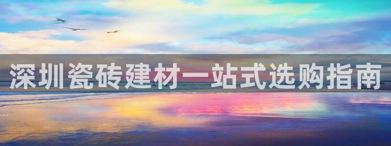 杏鑫娱乐平台登录注册网站