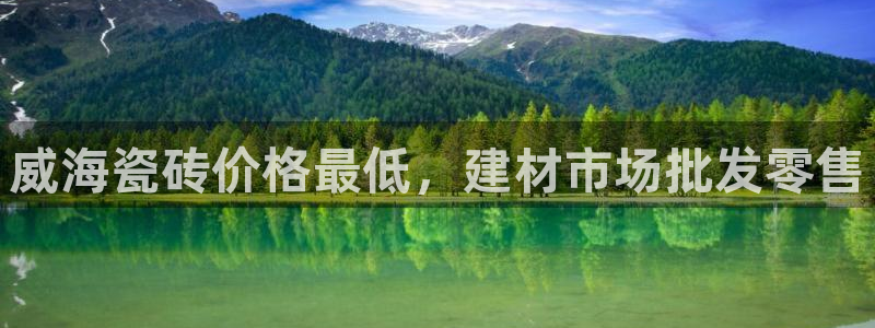 杏鑫注册登录平台