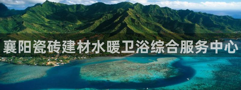 杏鑫平台注册网址