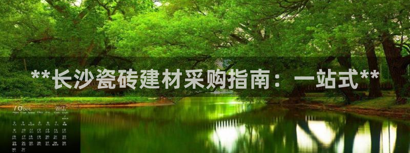 杏鑫娱乐怎么样
