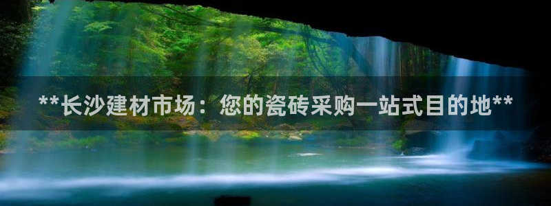 杏鑫注册登录网