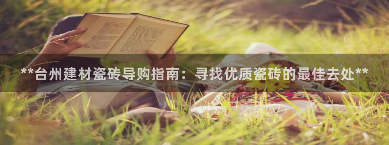杏鑫平台测速
