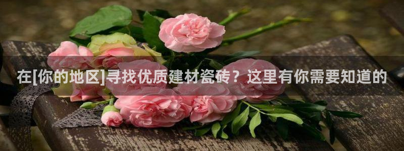 杏鑫娱乐官网首页