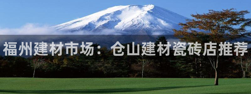 杏鑫平台登录地址查询