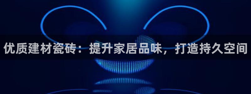 杏鑫官方平台怎么样啊安全吗