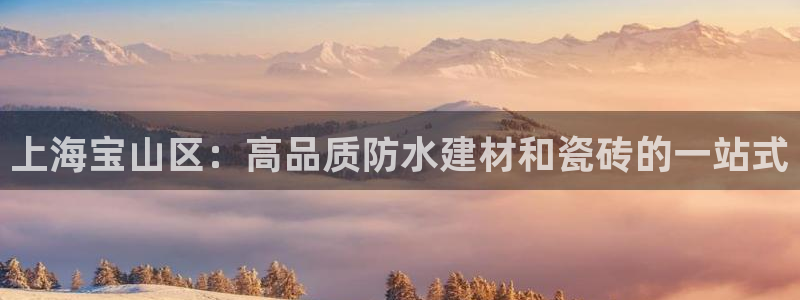 杏鑫注册平台官方网站