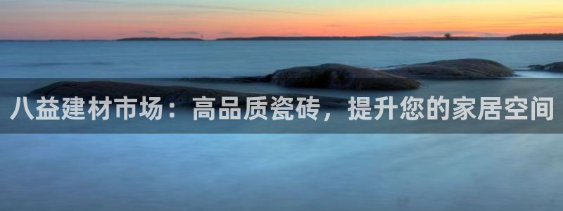 杏鑫官方平台怎么样可靠吗