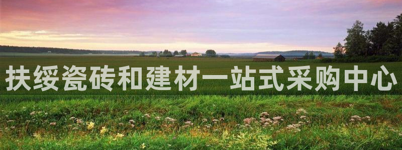 杏鑫娱乐怎么下