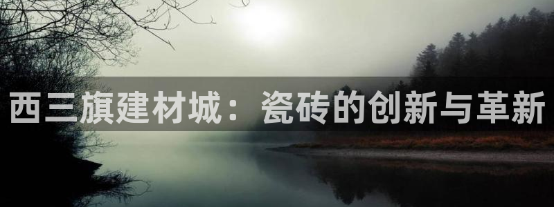 杏鑫平台怎么样黑钱吗安全吗是真的吗