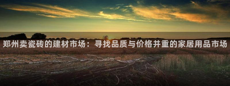 杏鑫平台测速