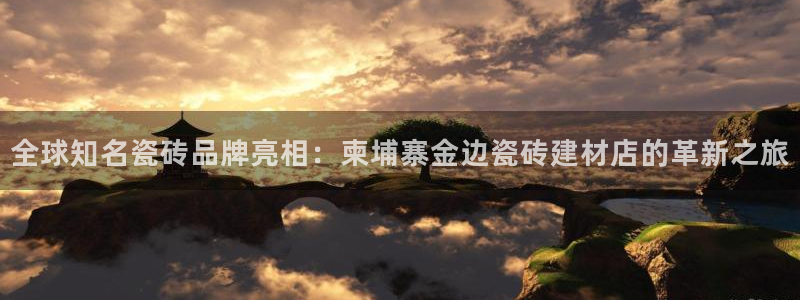 杏鑫平台代理注册