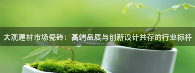 杏鑫娱乐官方网站客户端