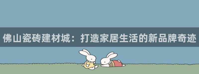 杏鑫平台代理注册登录不了怎么办呀视频