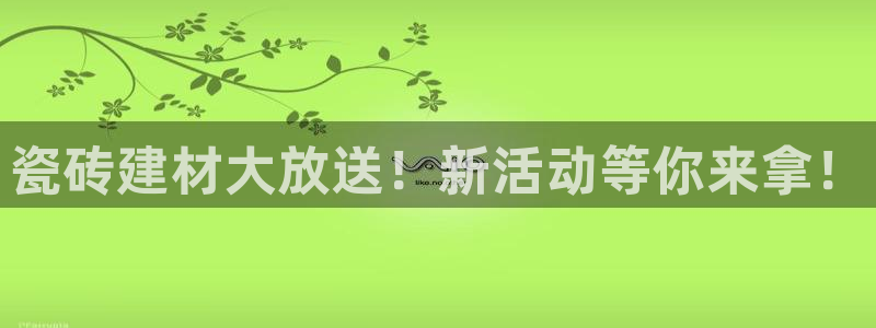 杏鑫平台官方网站
