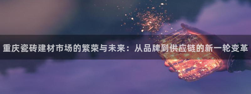 杏鑫平台平台娱乐
