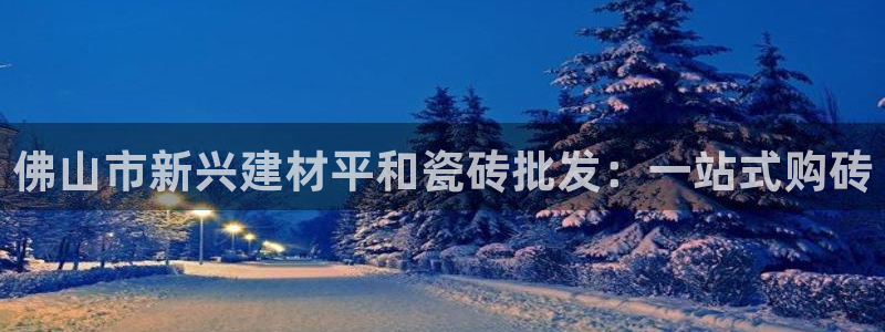 杏鑫注册登录地址