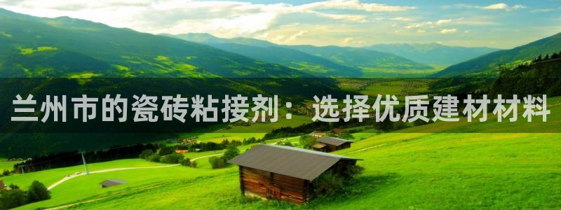 杏鑫娱乐官网登录