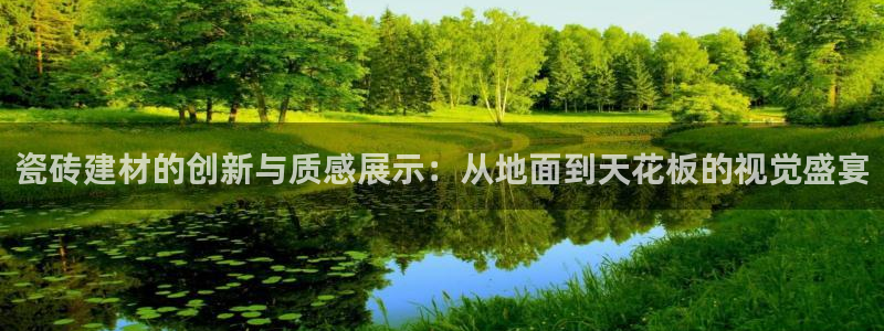 杏鑫平台念7O777