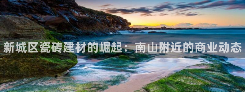 杏鑫平台招商电话号码