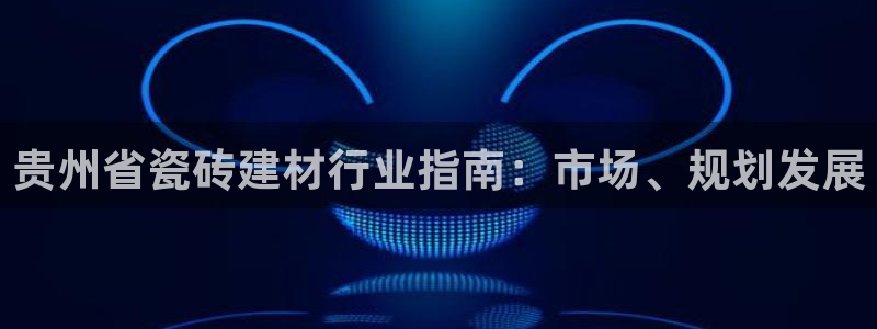 杏鑫平台代理注册多少钱一个