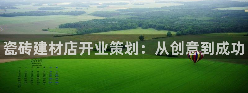 杏鑫平台代理注册登录不了怎么办呀视频