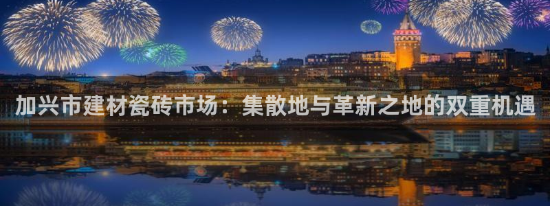 杏鑫官网最新信息