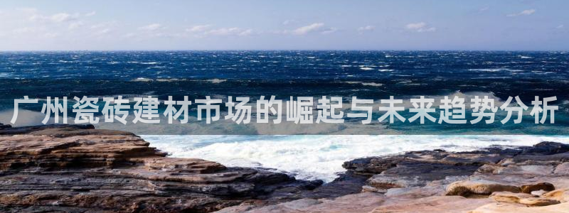 杏鑫平台招商