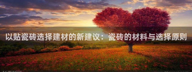 杏鑫平台代理怎么做赚钱
