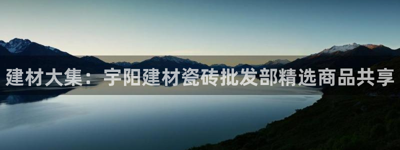 杏鑫娱乐靠谱吗
