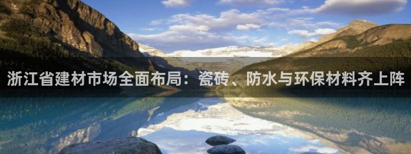 杏鑫官网注册账号