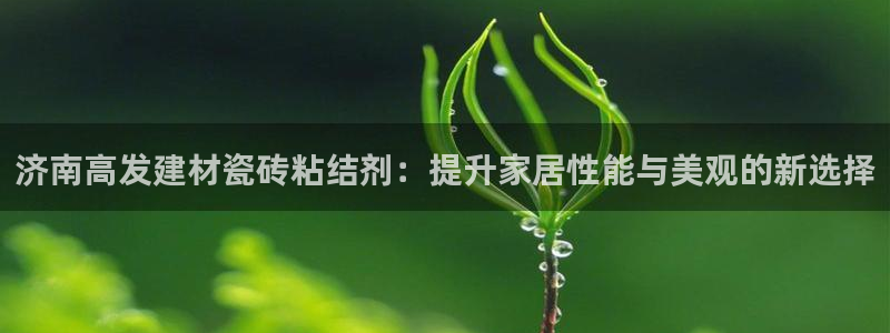 杏鑫娱乐靠谱吗