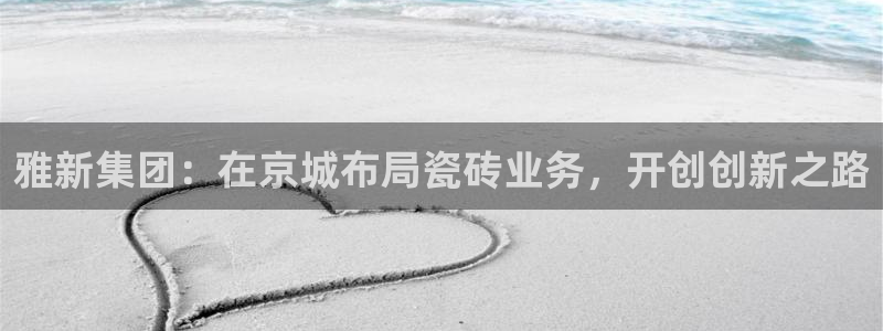 杏鑫平台代理注册要钱吗