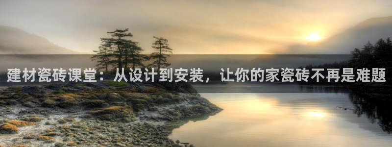 杏鑫娱乐平台
