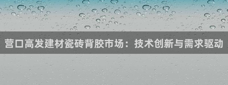 杏鑫平台代理怎么做赚钱