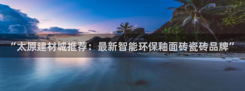 杏鑫官方平台怎么样啊