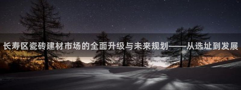 杏鑫娱乐平台测速怎么样