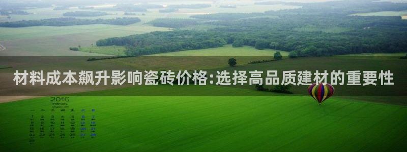 杏鑫平台野马联盟