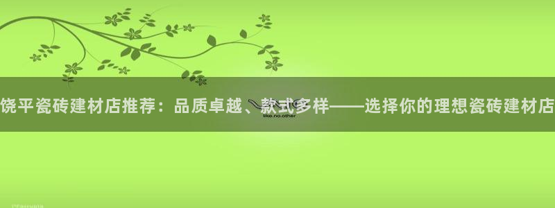 杏鑫平台号7O777