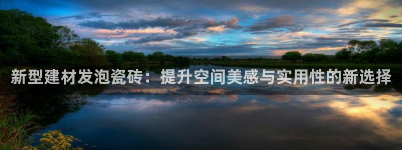 杏鑫官方平台怎么样可靠吗